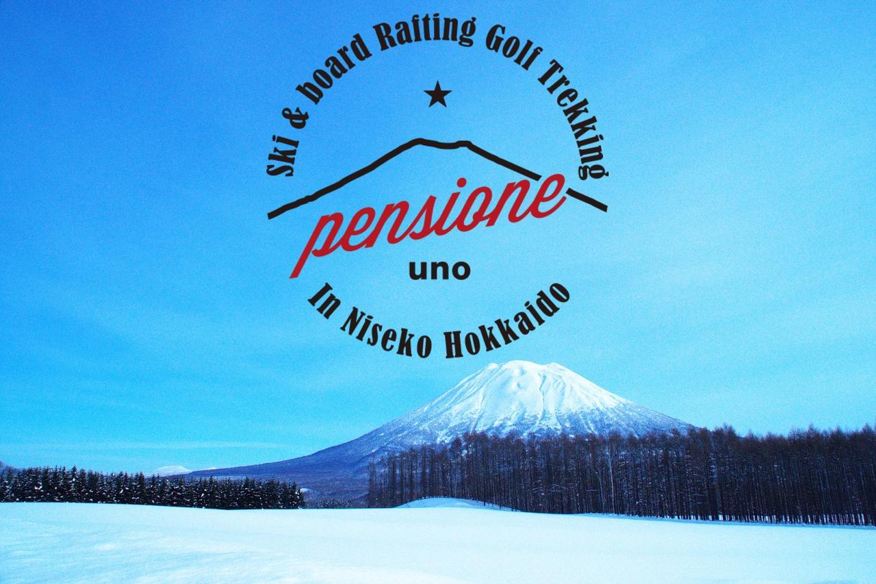 Pensione Uno Niseko Exterior photo